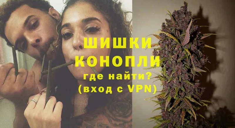 сколько стоит  Заволжье  МАРИХУАНА White Widow 